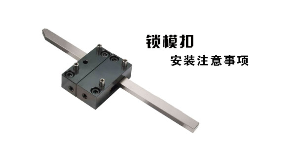 鎖?？? /><br type=